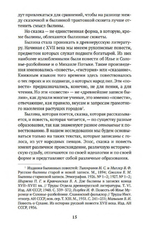 p0013