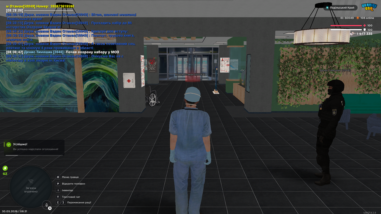 mta screen 2026 05 30 08 31 00