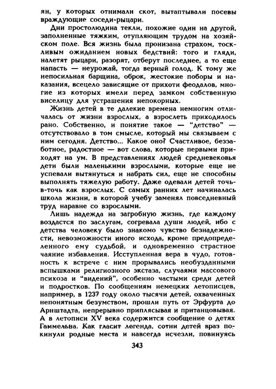 p0009