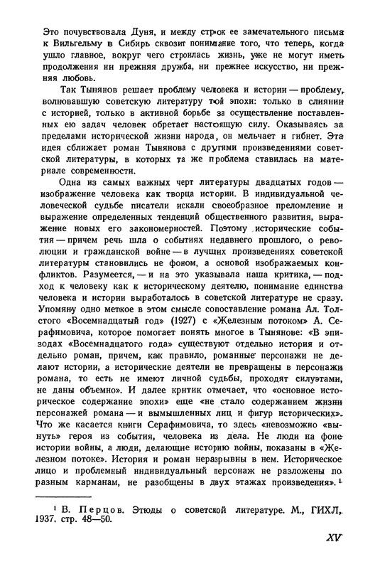 p0019