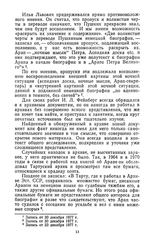p0013