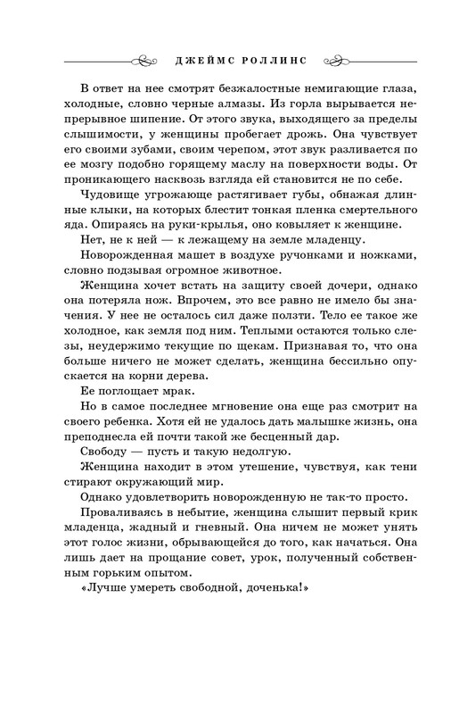 ITD000000001238308-page-0014