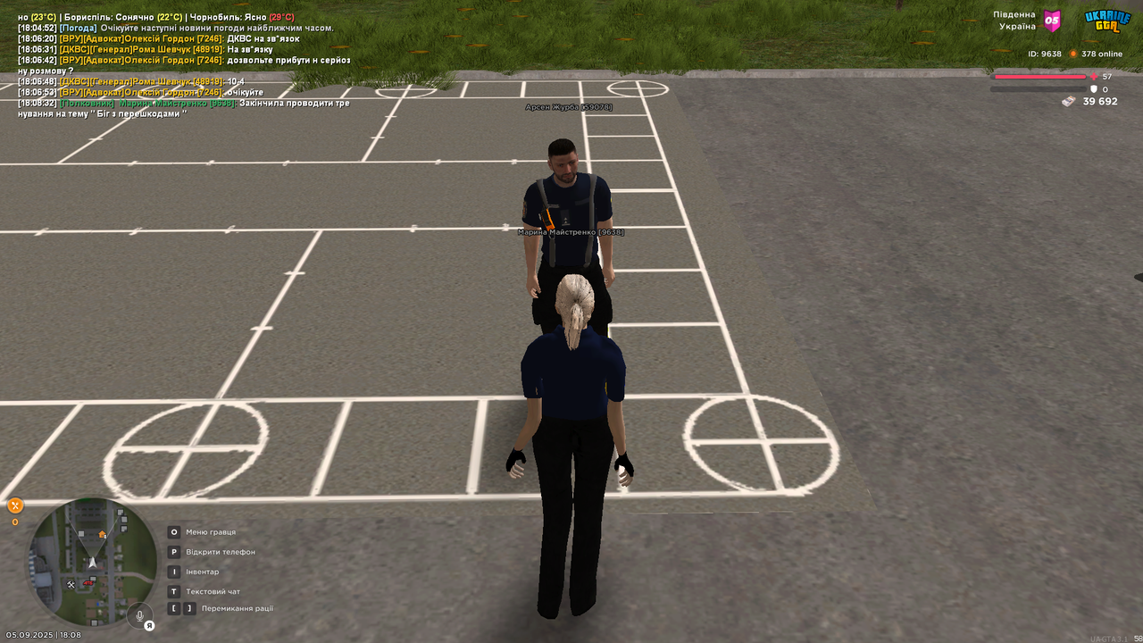 UKRAINE GTA 05.09.2025 18_08_36
