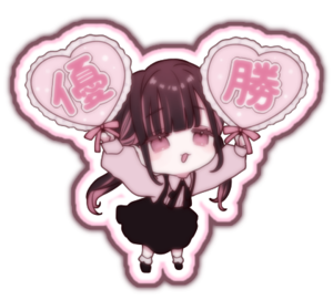 Me - Do not use