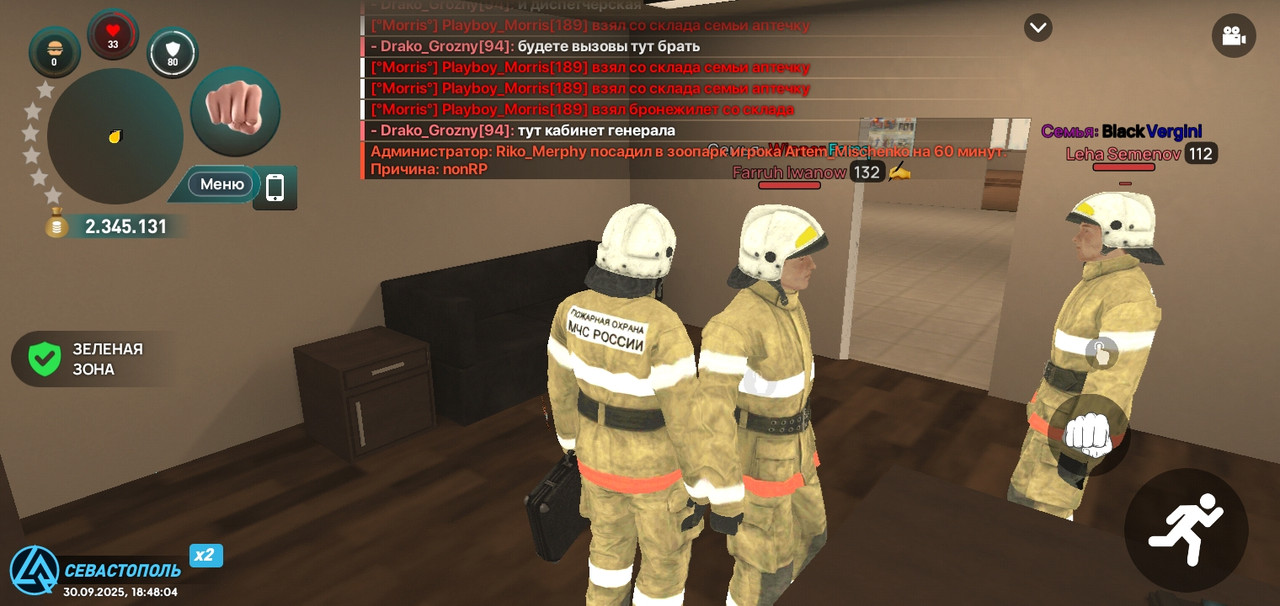 Screenshot_20250930-184807