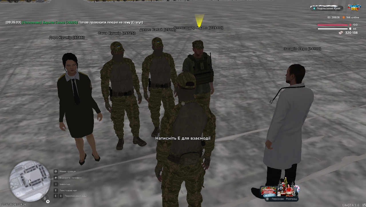 photo 2026 02 22 17 52 59