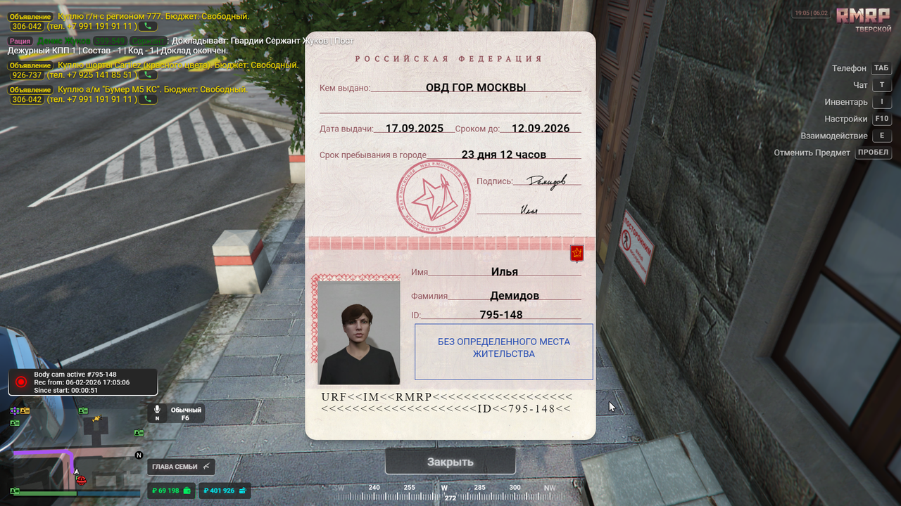 Grand Theft Auto V Screenshot 2026 02 06 17 05 58 52