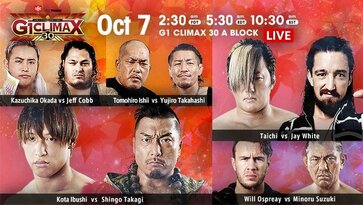 G1 CLIMAX 30 Day 11