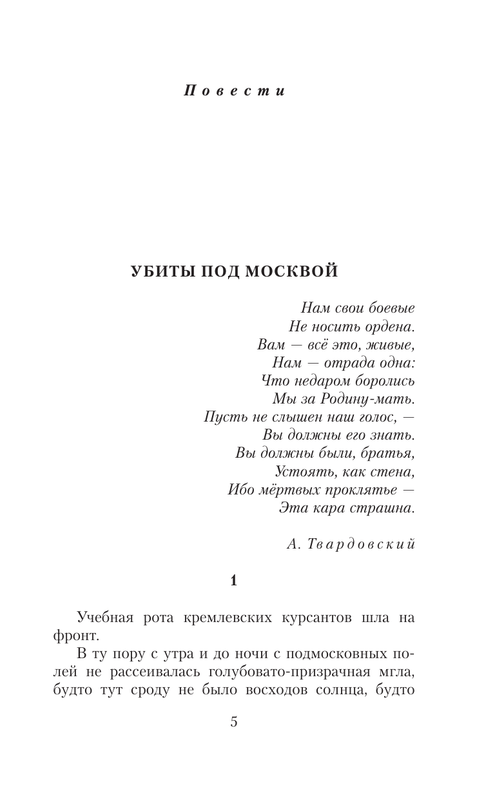 ASE000000000871291-02