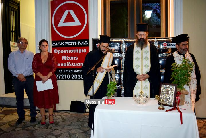 DIAKROTHMA-KALAMATADSC-0025