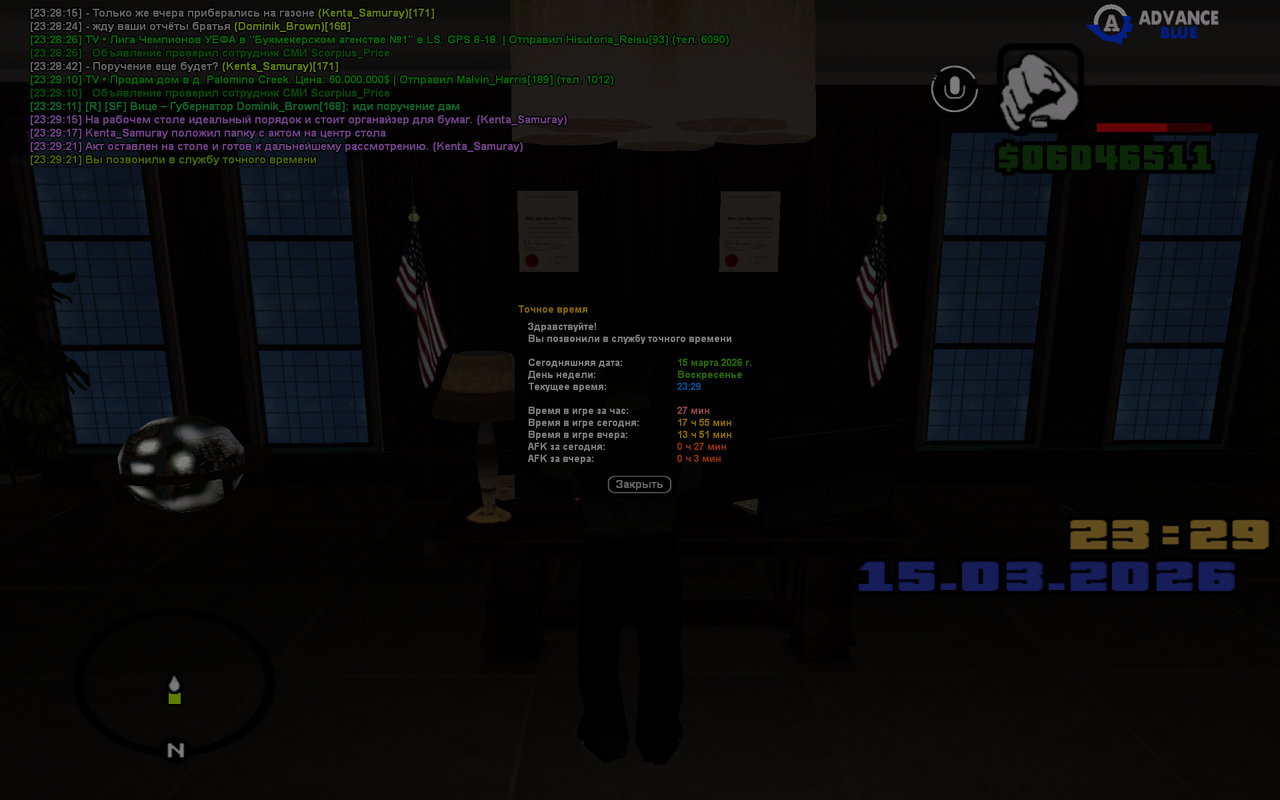 GTA SA MP 15 03 2026 23 29 23