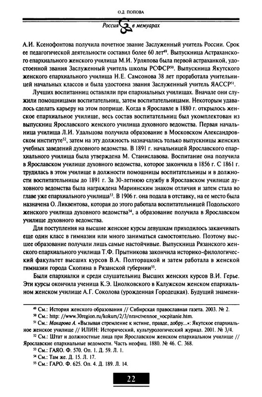 p0026