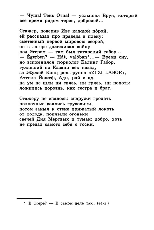 2003-page-0033