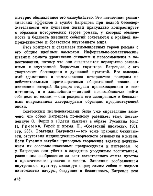p0031