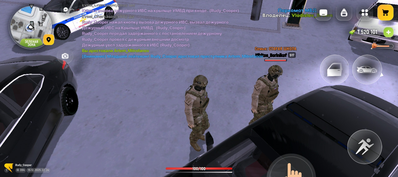 Screenshot 20251215 222410