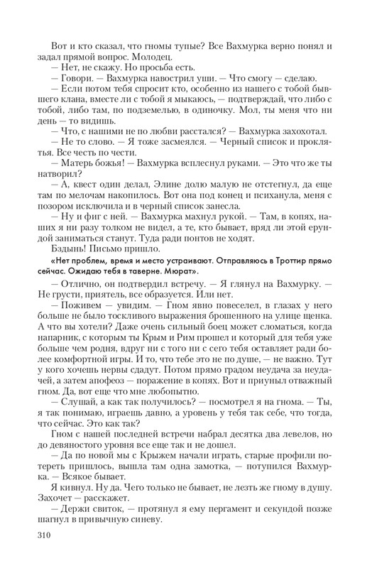 Fa-Pr-Vyb8388-page-0078