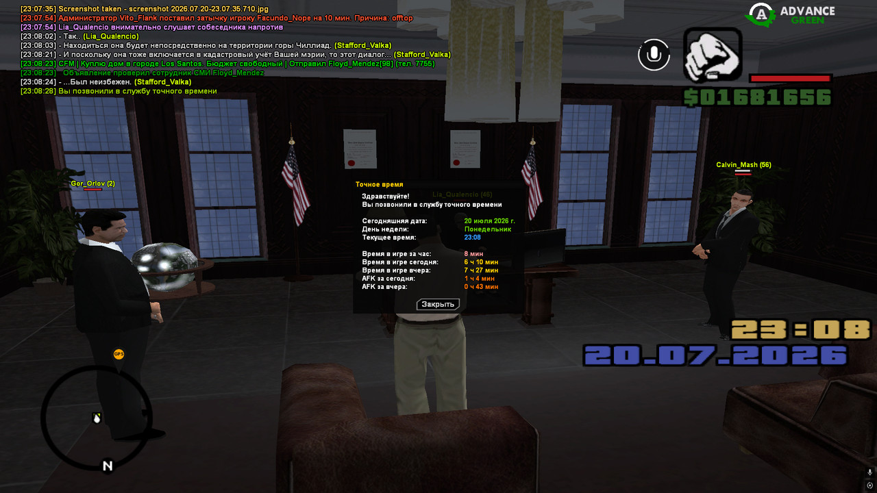 screenshot 2026 07 20 23 08 29 332