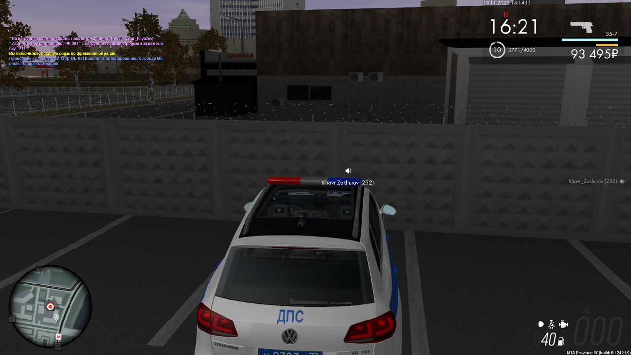 mta screen 2025 11 19 14 14 12