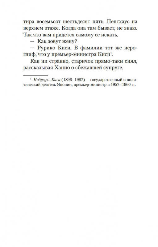 2-page-0017