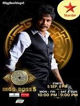 Bigg Boss - Season 5 HDRip Telugu Full Movie Watch Online Free