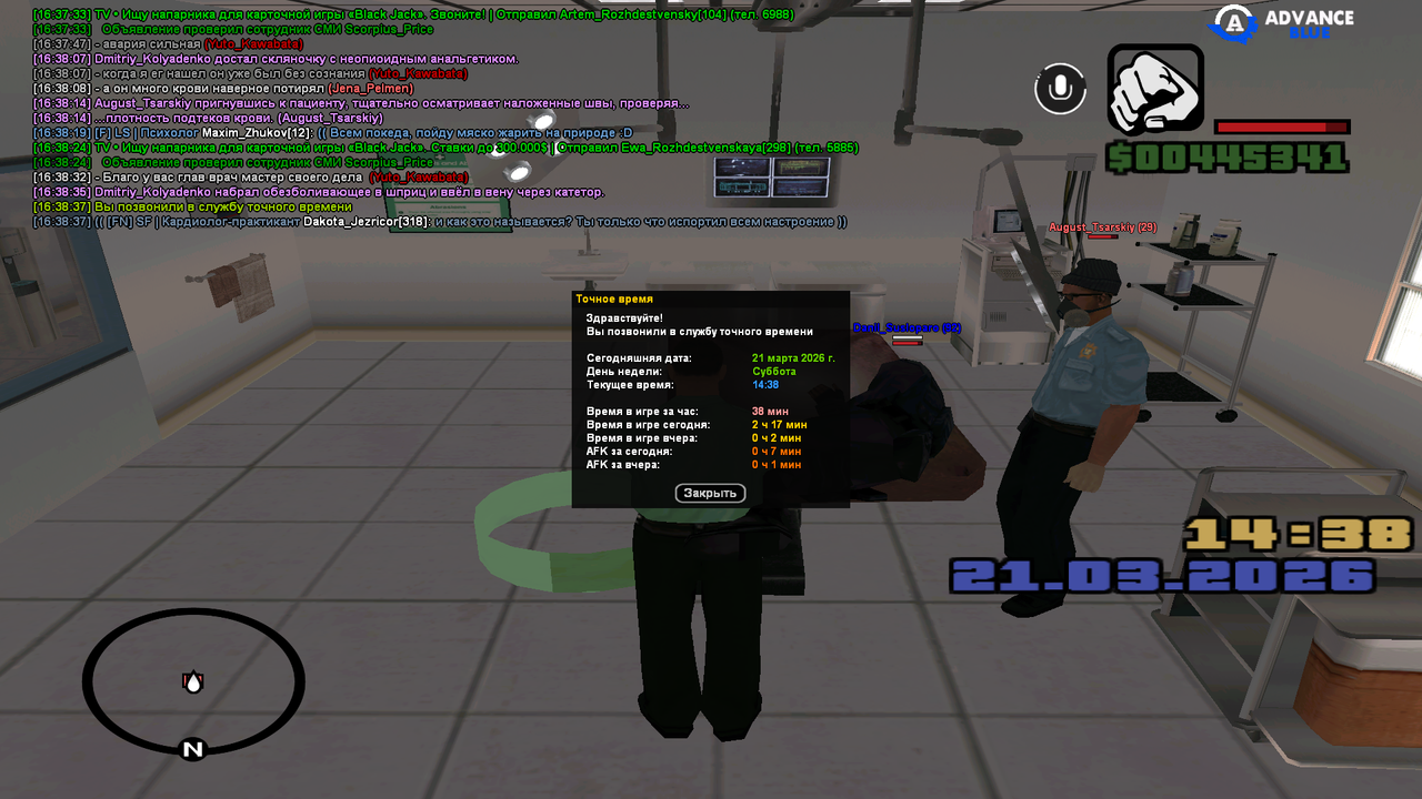 Операция 1 (10)