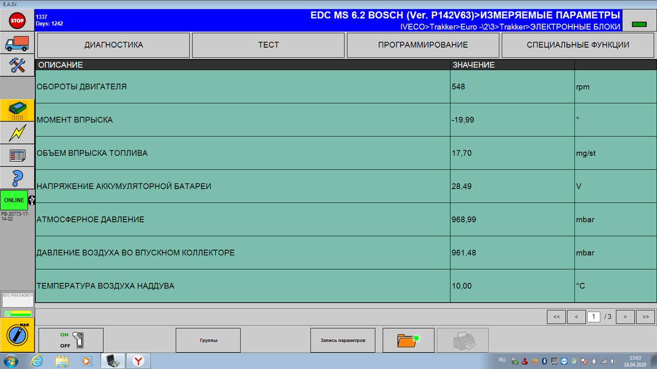 Безымянный1