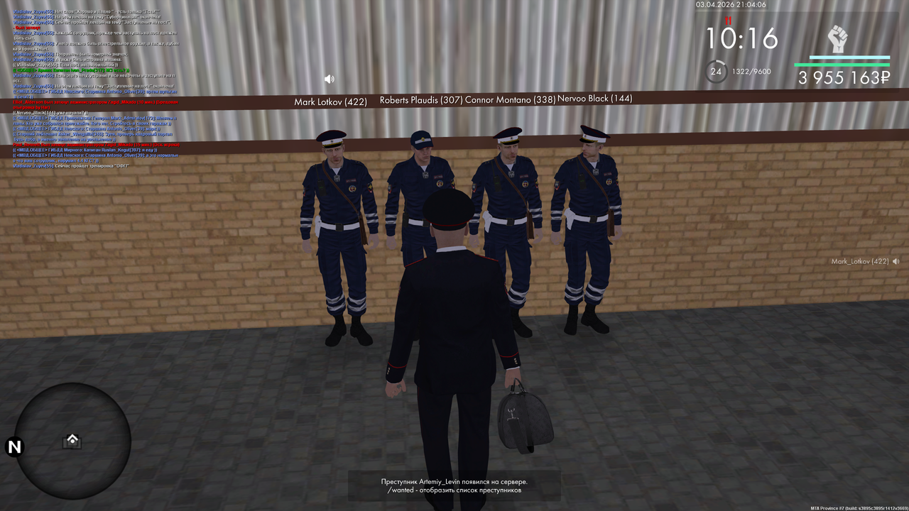 mta screen 2026 04 03 21 04 03