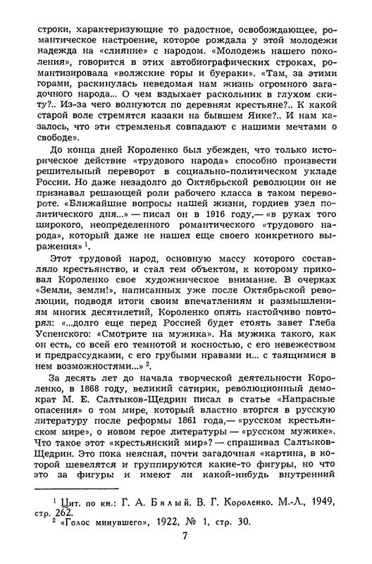 p0010