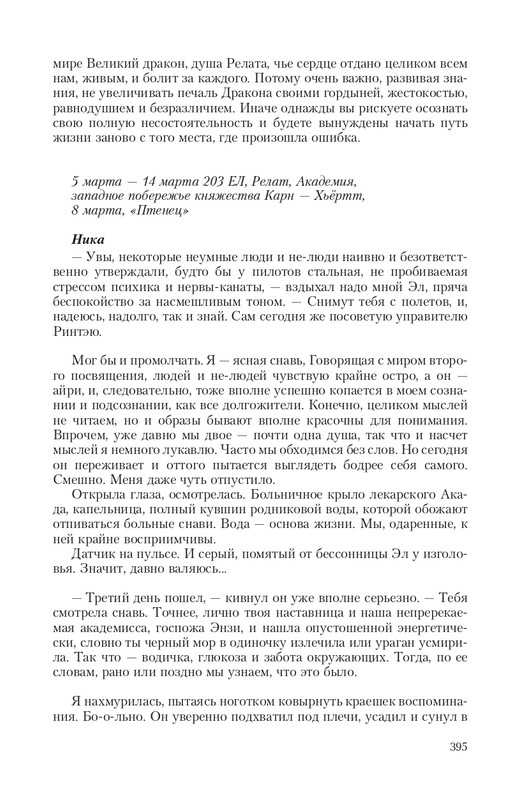 2-page-0065