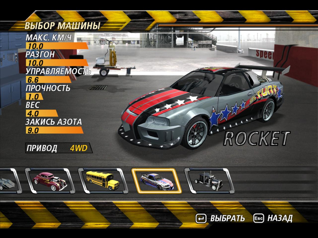 flatout2-2024-01-15-17-13-42-26