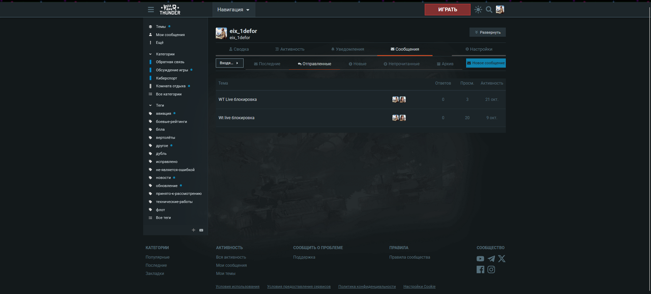 Снимок экрана 2025 11 12 173345