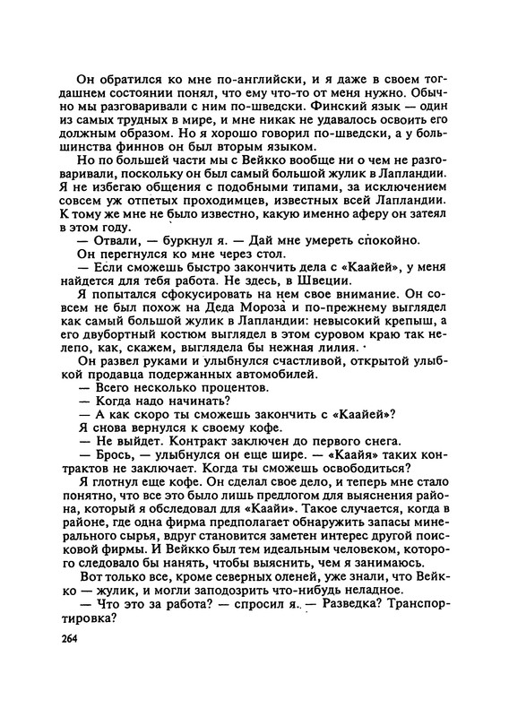 p0266