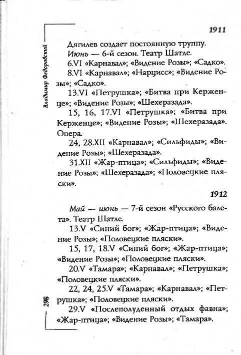 page-0035