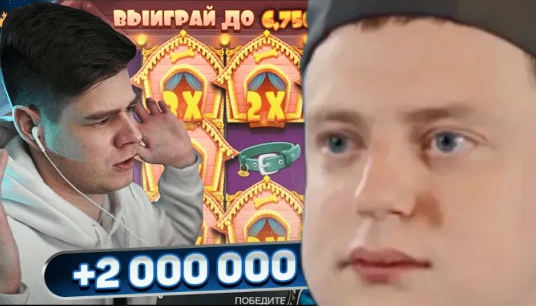 Большой выигрыш в казино Mellstroy