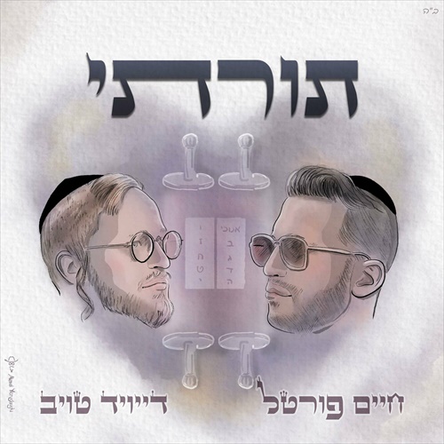 תמונה