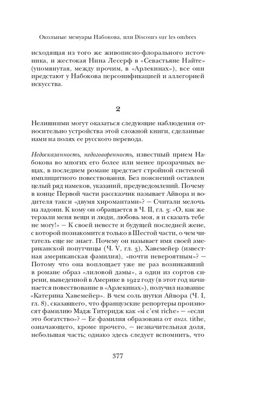 page-0015