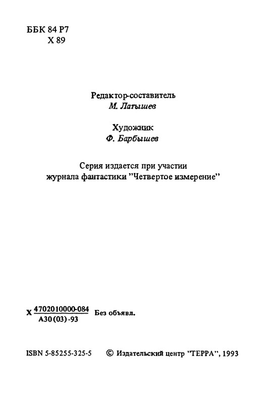 p0004