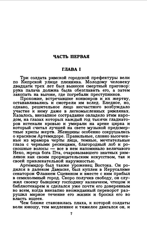 p0011
