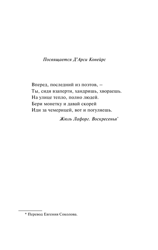 ASE000000000844652-03