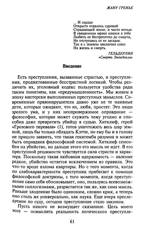 p0063