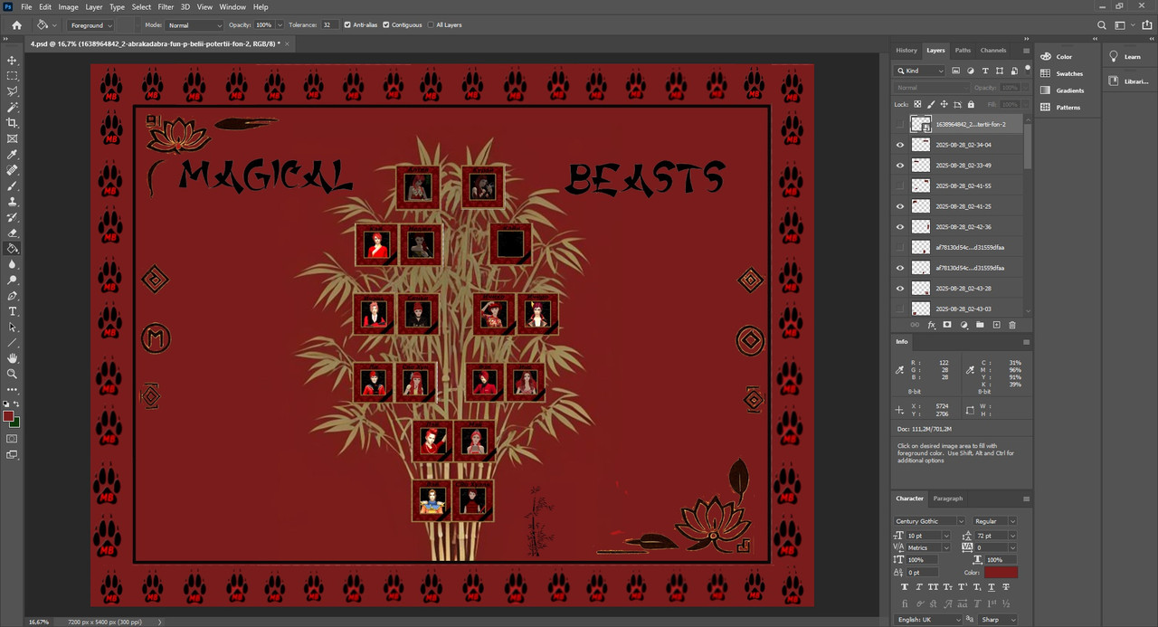 4.1.Ход работы древо 2