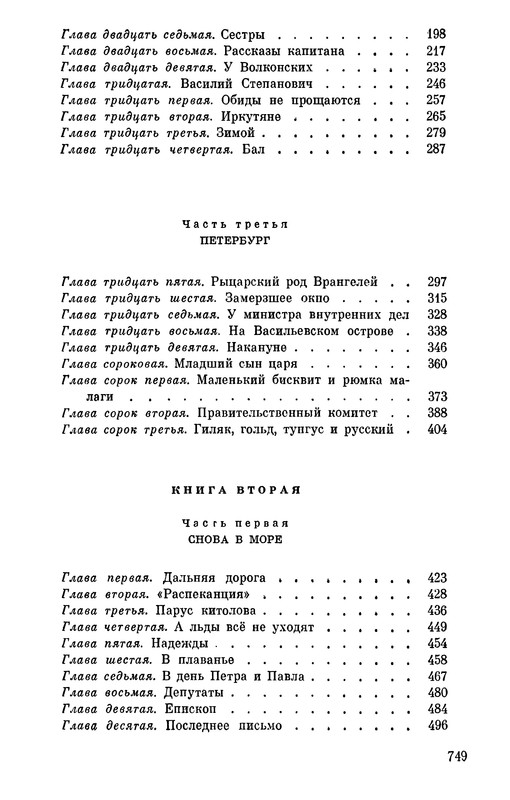 p0751