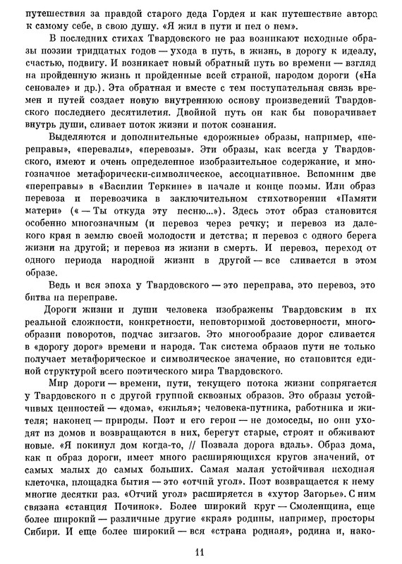 p0013