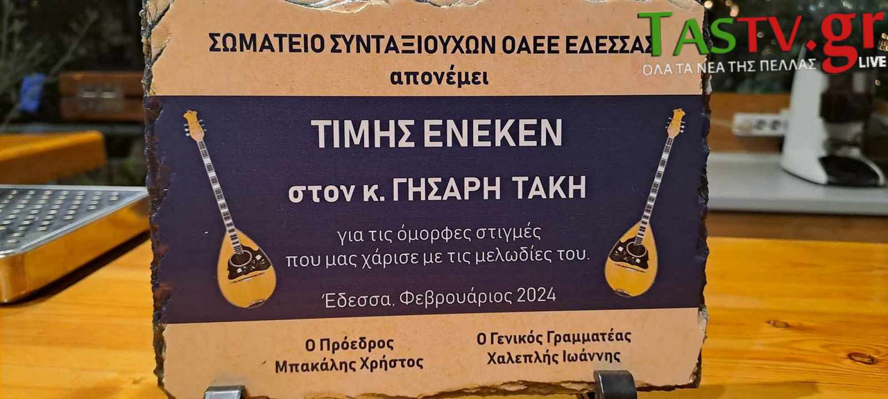416325151_2052262058469031_1719906325279518713_n - Αντιγραφή (Αντιγραφή)