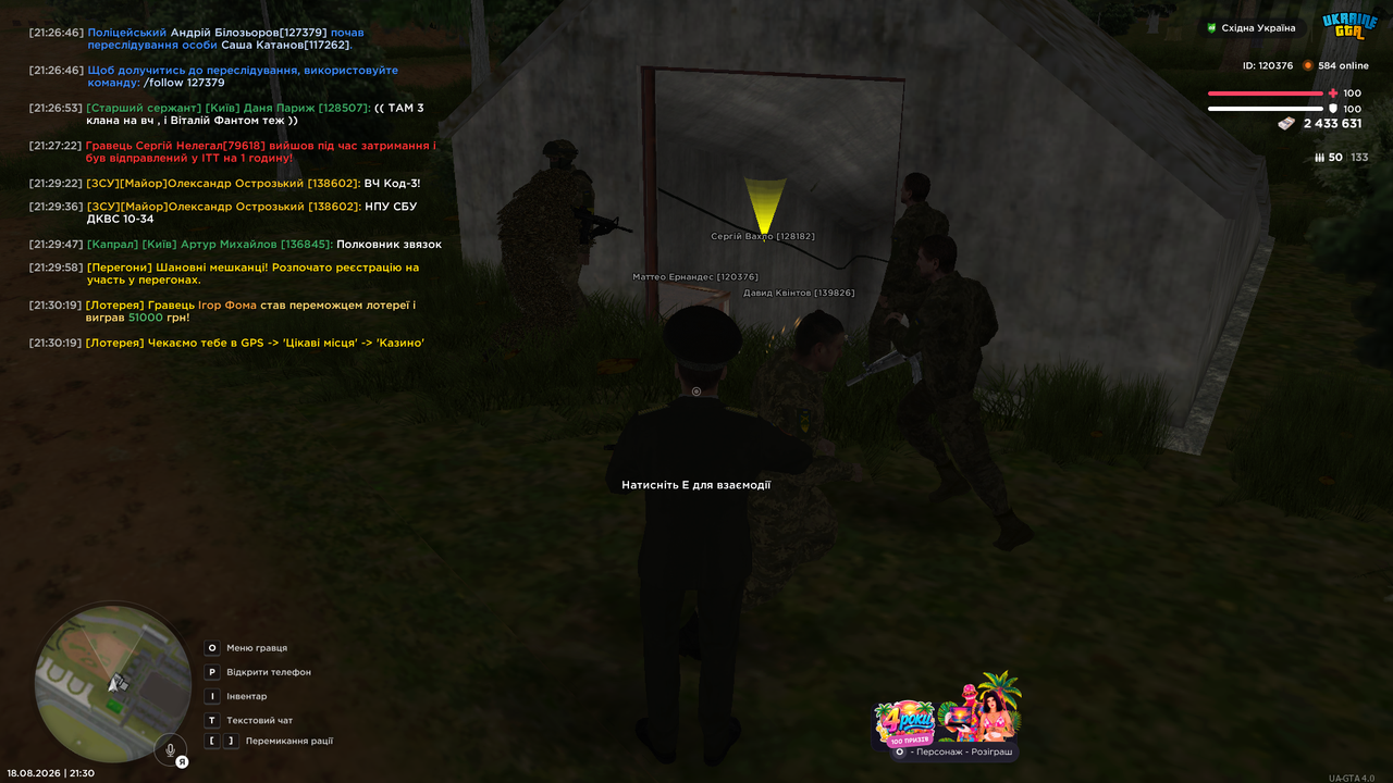 UKRAINE GTA 18 08 2026 21 30 23
