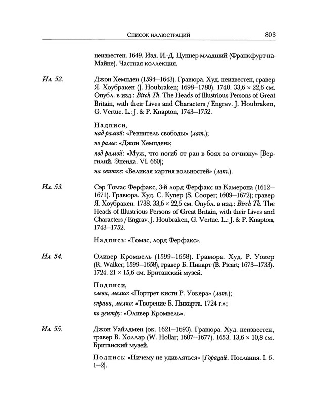 p0949