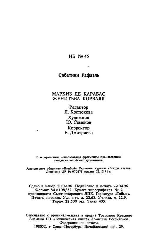 p0434