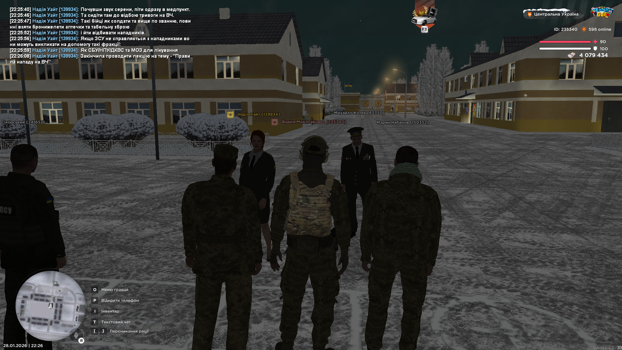 Знімок екрана (1209)