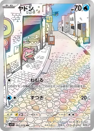 imageye imgi 89 145445be8a36305256acde5a0f6df298eb4a23553539f5cd04b4352531fa8f61