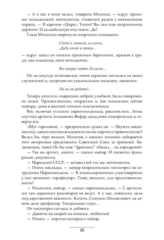 p0016